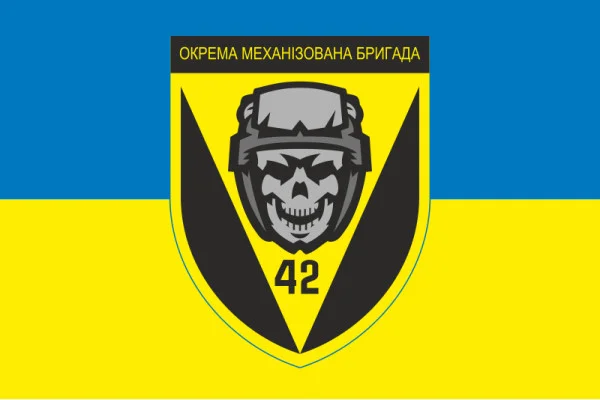 Флаг 42 ОМБр (отдельная механизированная бригада) ВСУ. Вариант-01