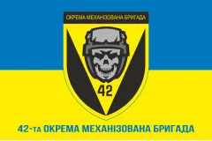 Флаг 42 ОМБр (отдельная механизированная бригада) ВСУ. Вариант-02