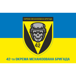 Флаг 42 ОМБр (отдельная механизированная бригада) ВСУ. Вариант-02 Флаг 42 ОМБр (отдельная механизированная бригада) ВСУ. Вариант-02
