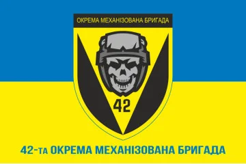 Флаг 42 ОМБр (отдельная механизированная бригада) ВСУ. Вариант-02