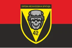 Флаг 42 ОМБр (отдельная механизированная бригада) ВСУ. Вариант-03