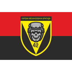 Флаг 42 ОМБр (отдельная механизированная бригада) ВСУ. Вариант-03 Флаг 42 ОМБр (отдельная механизированная бригада) ВСУ. Вариант-03