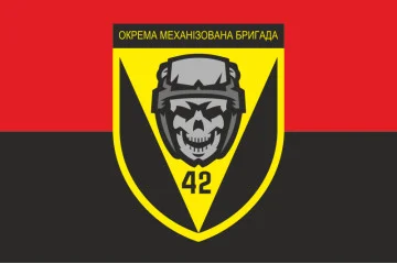 Флаг 42 ОМБр (отдельная механизированная бригада) ВСУ. Вариант-03 Флаг 42 ОМБр (отдельная механизированная бригада) ВСУ. Вариант-03