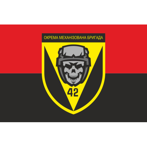 Флаг 42 ОМБр (отдельная механизированная бригада) ВСУ. Вариант-03 Флаг 42 ОМБр (отдельная механизированная бригада) ВСУ. Вариант-03
