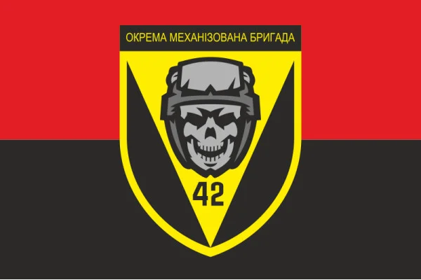 Флаг 42 ОМБр (отдельная механизированная бригада) ВСУ. Вариант-03