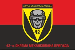 Флаг 42 ОМБр (отдельная механизированная бригада) ВСУ. Вариант-04