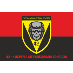 Флаг 42 ОМБр (отдельная механизированная бригада) ВСУ. Вариант-04 Флаг 42 ОМБр (отдельная механизированная бригада) ВСУ. Вариант-04