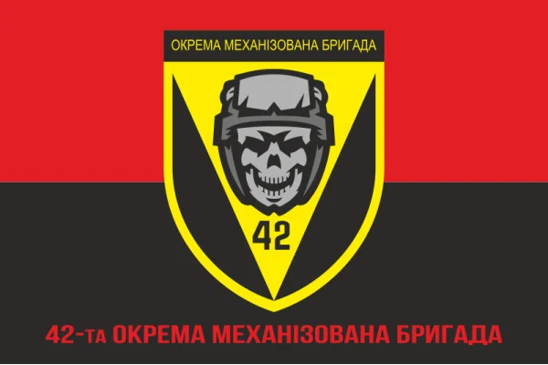 Флаг 42 ОМБр (отдельная механизированная бригада) ВСУ. Вариант-04