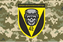 Флаг 42 ОМБр (отдельная механизированная бригада) ВСУ. Вариант-05 Флаг 42 ОМБр (отдельная механизированная бригада) ВСУ. Вариант-05