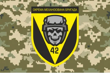 Флаг 42 ОМБр (отдельная механизированная бригада) ВСУ. Вариант-05 Флаг 42 ОМБр (отдельная механизированная бригада) ВСУ. Вариант-05