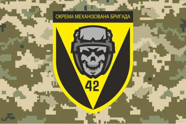 Флаг 42 ОМБр (отдельная механизированная бригада) ВСУ. Вариант-05