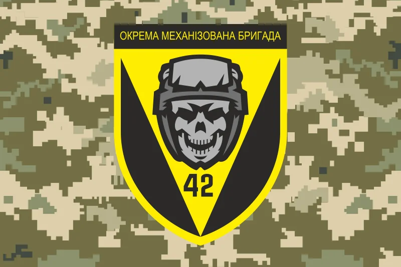 Флаг 42 ОМБр (отдельная механизированная бригада) ВСУ. Вариант-05 Флаг 42 ОМБр (отдельная механизированная бригада) ВСУ. Вариант-05