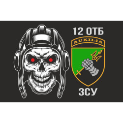 Флаг 12 ОТБ (отдельный танковый батальон) ВСУ. Вариант-19 Флаг 12 ОТБ (отдельный танковый батальон) ВСУ. Вариант-19