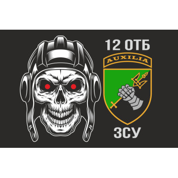 Флаг 12 ОТБ (отдельный танковый батальон) ВСУ. Вариант-19 Флаг 12 ОТБ (отдельный танковый батальон) ВСУ. Вариант-19