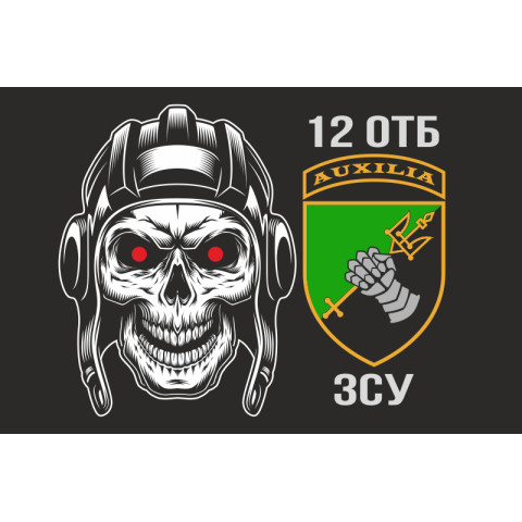 Флаг 12 ОТБ (отдельный танковый батальон) ВСУ. Вариант-19 Флаг 12 ОТБ (отдельный танковый батальон) ВСУ. Вариант-19