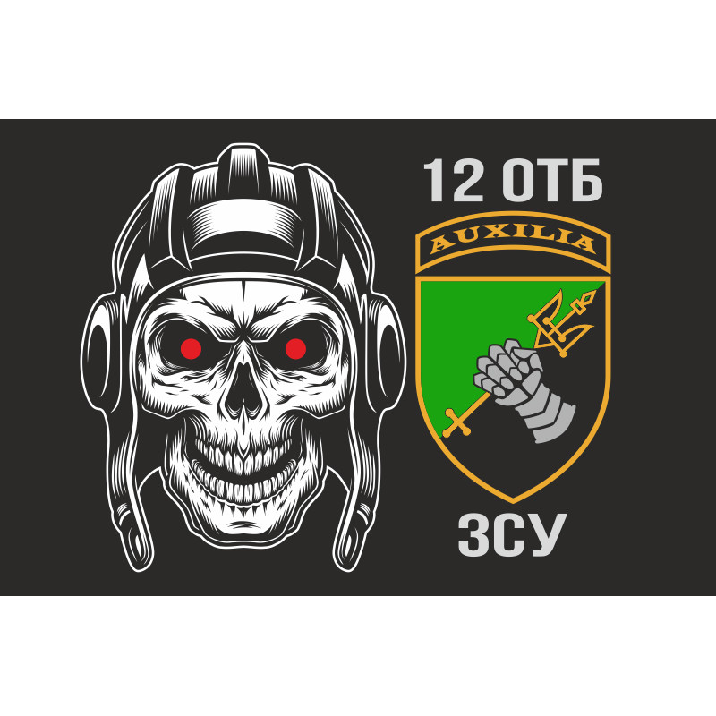 Флаг 12 ОТБ (отдельный танковый батальон) ВСУ. Вариант-19 Флаг 12 ОТБ (отдельный танковый батальон) ВСУ. Вариант-19