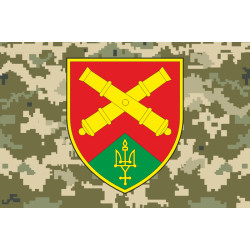 Флаг 49 ОАБр (отдельная артиллерийская бригада) ВСУ. Вариант-05 Флаг 49 ОАБр (отдельная артиллерийская бригада) ВСУ. Вариант-05