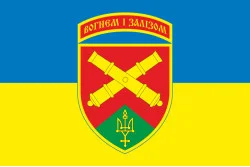 Флаг 49 ОАБр (отдельная артиллерийская бригада) ВСУ. Вариант-06 Флаг 49 ОАБр (отдельная артиллерийская бригада) ВСУ. Вариант-06