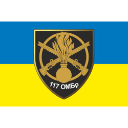 Флаг 117 ОМБр (отдельная механизированная бригада) ВСУ. Вариант-01 Флаг 117 ОМБр (отдельная механизированная бригада) ВСУ. Вариант-01