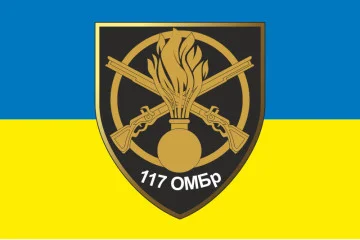 Флаг 117 ОМБр (отдельная механизированная бригада) ВСУ. Вариант-01
