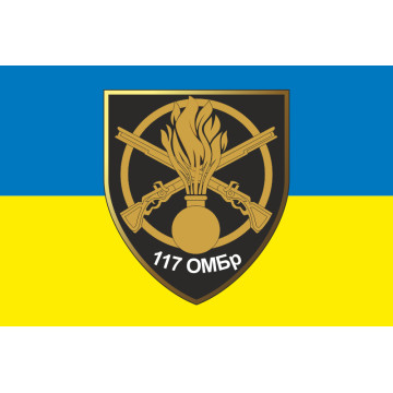 Прапор 117 ОМБр (окрема механізована бригада) ЗСУ. Варіант-01