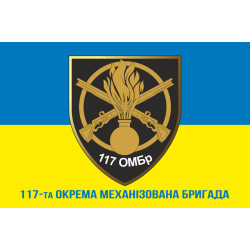 Флаг 117 ОМБр (отдельная механизированная бригада) ВСУ. Вариант-02 Флаг 117 ОМБр (отдельная механизированная бригада) ВСУ. Вариант-02