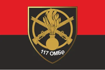 Флаг 117 ОМБр (отдельная механизированная бригада) ВСУ. Вариант-03