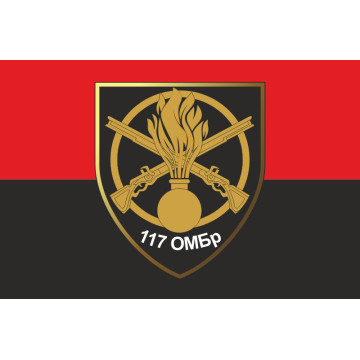 Прапор 117 ОМБр (окрема механізована бригада) ЗСУ. Варіант-03
