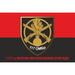 Флаг 117 ОМБр (отдельная механизированная бригада) ВСУ. Вариант-04 Флаг 117 ОМБр (отдельная механизированная бригада) ВСУ. Вариант-04