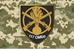 Флаг 117 ОМБр (отдельная механизированная бригада) ВСУ. Вариант-05 Флаг 117 ОМБр (отдельная механизированная бригада) ВСУ. Вариант-05