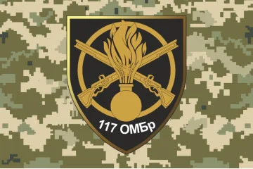 Флаг 117 ОМБр (отдельная механизированная бригада) ВСУ. Вариант-05
