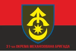 Прапор 31 ОМБр (окрема механізована бригада) ЗСУ. Варіант-04 Прапор 31 ОМБр (окрема механізована бригада) ЗСУ. Варіант-04