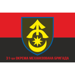 Флаг 31 ОМБр (отдельная механизированная бригада) ВСУ. Вариант-04 Флаг 31 ОМБр (отдельная механизированная бригада) ВСУ. Вариант-04
