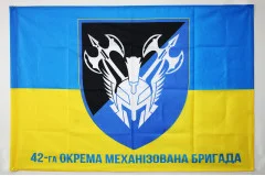 Флаг 42 ОМБр (отдельная механизированная бригада) ВСУ. Вариант-07