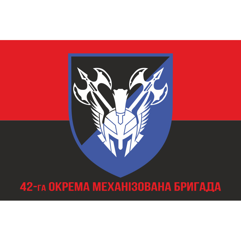 Флаг 42 ОМБр (отдельная механизированная бригада) ВСУ. Вариант-09 Флаг 42 ОМБр (отдельная механизированная бригада) ВСУ. Вариант-09