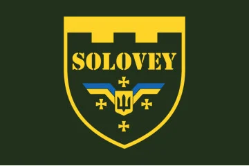 Прапор Підрозділу аеророзвідки «SOLOVEY» 116 ОБрТрО ЗСУ. Варіант-01 Прапор Підрозділу аеророзвідки «SOLOVEY» 116 ОБрТрО ЗСУ. Варіант-01