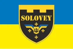 Прапор Підрозділу аеророзвідки «SOLOVEY» 116 ОБрТрО ЗСУ. Варіант-02 Прапор Підрозділу аеророзвідки «SOLOVEY» 116 ОБрТрО ЗСУ. Варіант-02