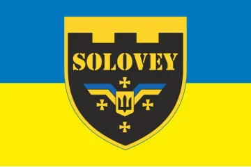 Прапор Підрозділу аеророзвідки «SOLOVEY» 116 ОБрТрО ЗСУ. Варіант-02 Прапор Підрозділу аеророзвідки «SOLOVEY» 116 ОБрТрО ЗСУ. Варіант-02