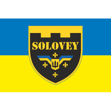 Флаг Подразделение аэроразведки «SOLOVEY» 116 ОБрТРО ВСУ. Вариант-02