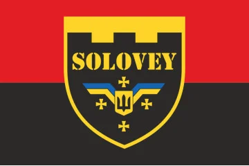 Прапор Підрозділу аеророзвідки «SOLOVEY» 116 ОБрТрО ЗСУ. Варіант-03 Прапор Підрозділу аеророзвідки «SOLOVEY» 116 ОБрТрО ЗСУ. Варіант-03