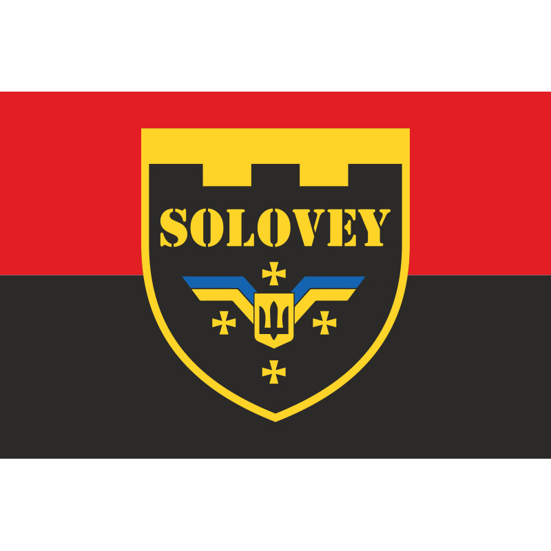 Флаг Подразделение аэроразведки «SOLOVEY» 116 ОБрТРО ВСУ. Вариант-03 Флаг Подразделение аэроразведки «SOLOVEY» 116 ОБрТРО ВСУ. Вариант-03