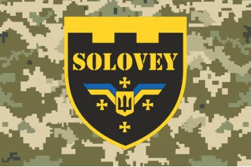 Прапор Підрозділу аеророзвідки «SOLOVEY» 116 ОБрТрО ЗСУ. Варіант-04 Прапор Підрозділу аеророзвідки «SOLOVEY» 116 ОБрТрО ЗСУ. Варіант-04
