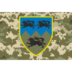 Флаг 33 ОМБр (отдельная механизированная бригада) ВСУ. Вариант-12 Флаг 33 ОМБр (отдельная механизированная бригада) ВСУ. Вариант-12