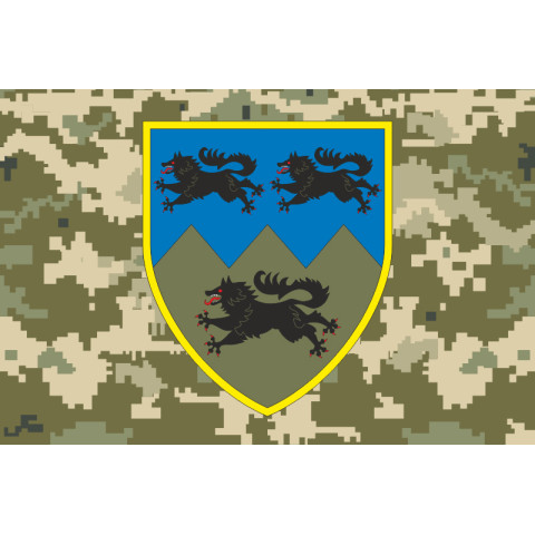 Флаг 33 ОМБр (отдельная механизированная бригада) ВСУ. Вариант-12 Флаг 33 ОМБр (отдельная механизированная бригада) ВСУ. Вариант-12