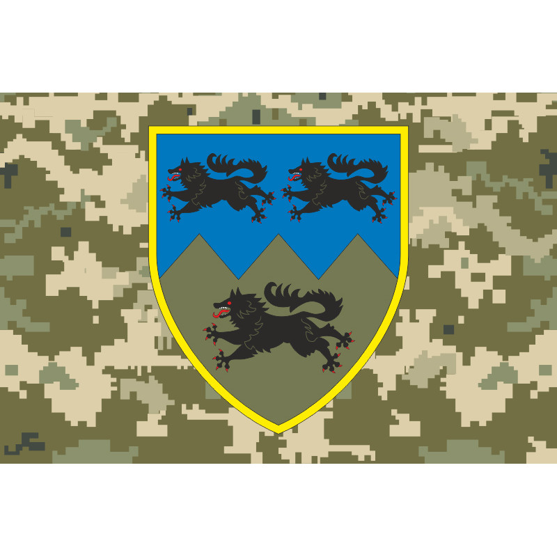Флаг 33 ОМБр (отдельная механизированная бригада) ВСУ. Вариант-12 Флаг 33 ОМБр (отдельная механизированная бригада) ВСУ. Вариант-12