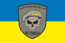 Флаг 44 ОМБр (отдельная механизированная бригада) ВСУ. Вариант-01 Флаг 44 ОМБр (отдельная механизированная бригада) ВСУ. Вариант-01