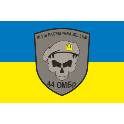 Флаг 44 ОМБр (отдельная механизированная бригада) ВСУ. Вариант-01 Флаг 44 ОМБр (отдельная механизированная бригада) ВСУ. Вариант-01