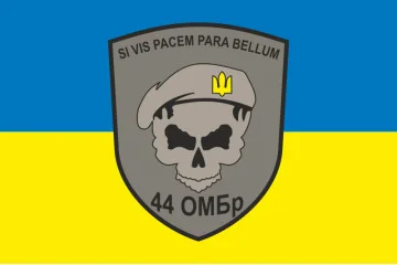 Флаг 44 ОМБр (отдельная механизированная бригада) ВСУ. Вариант-01 Флаг 44 ОМБр (отдельная механизированная бригада) ВСУ. Вариант-01