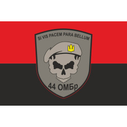 Флаг 44 ОМБр (отдельная механизированная бригада) ВСУ. Вариант-03 Флаг 44 ОМБр (отдельная механизированная бригада) ВСУ. Вариант-03