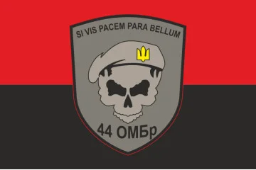 Флаг 44 ОМБр (отдельная механизированная бригада) ВСУ. Вариант-03 Флаг 44 ОМБр (отдельная механизированная бригада) ВСУ. Вариант-03